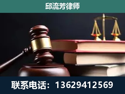 桂平-刑事纠纷