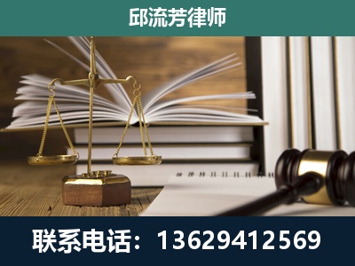 桂平-专注于刑事案件