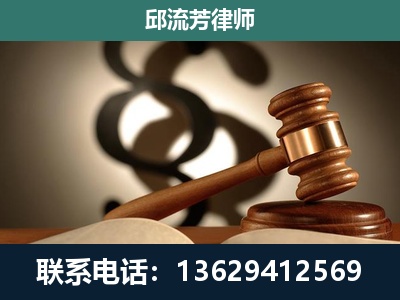 桂平-专注于刑事诉讼