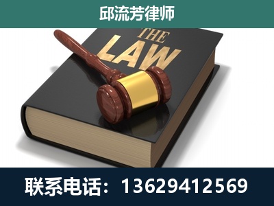 桂平-专注于刑事纠纷