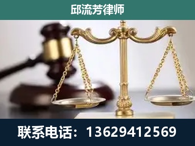 桂平-刑事辩护