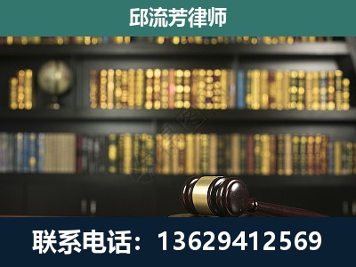 桂平-刑事律师