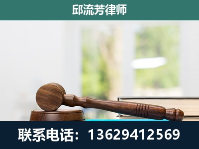 桂平-刑事辩护